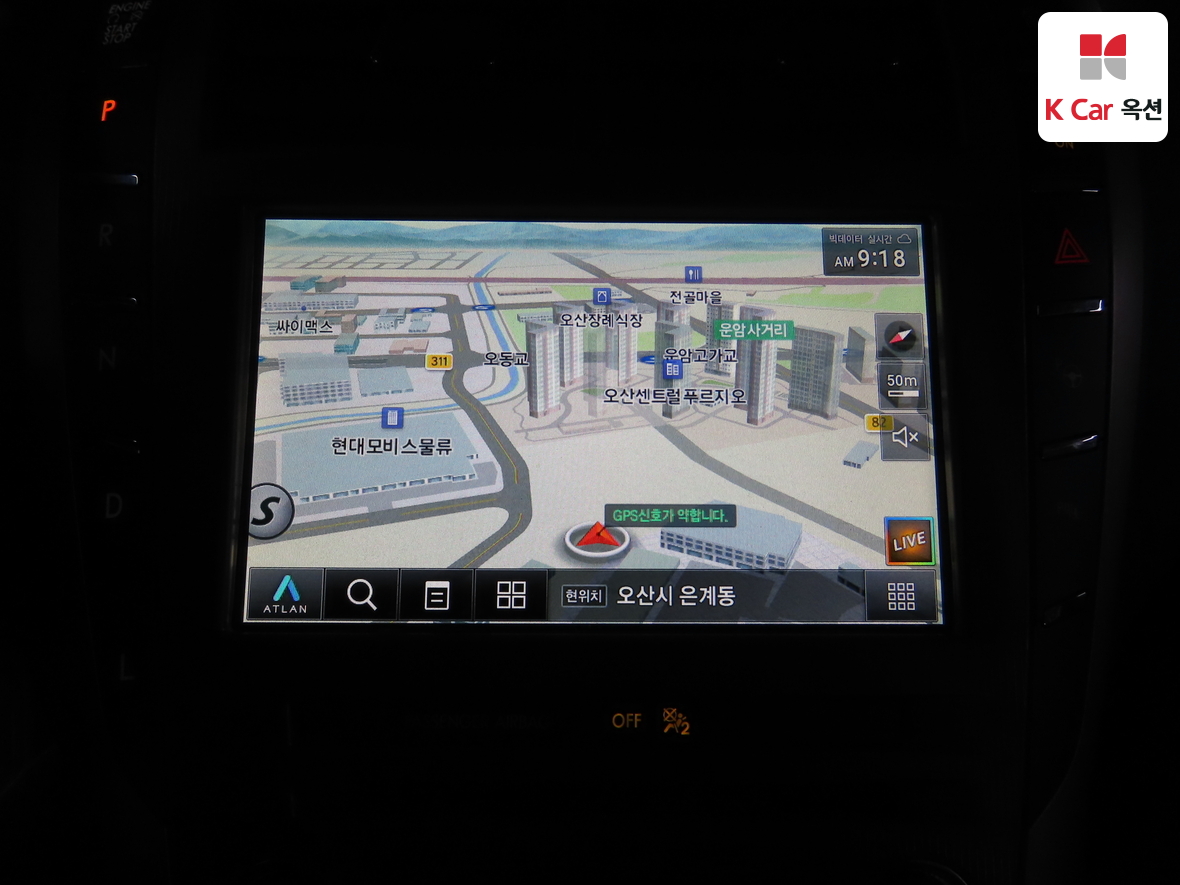 لينكولن MKZ 2019 - صورة 14