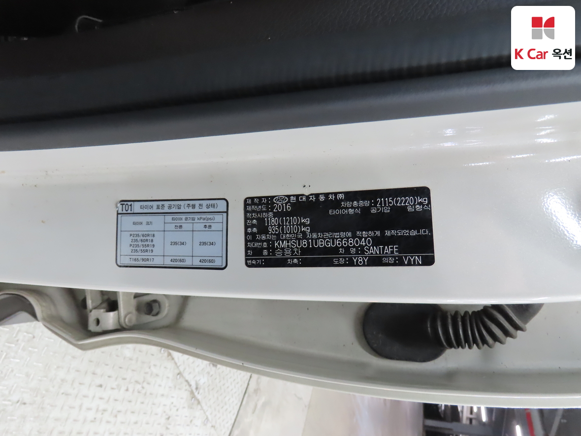 Hyundai Santa Fe 2016 - Image 20