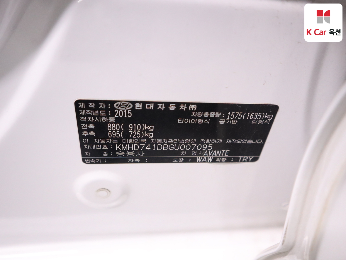 Hyundai Elantra 2016 - Image 19