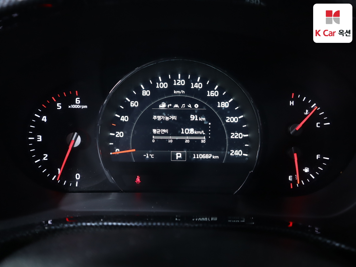 Kia Sorento 2017 - Image 5