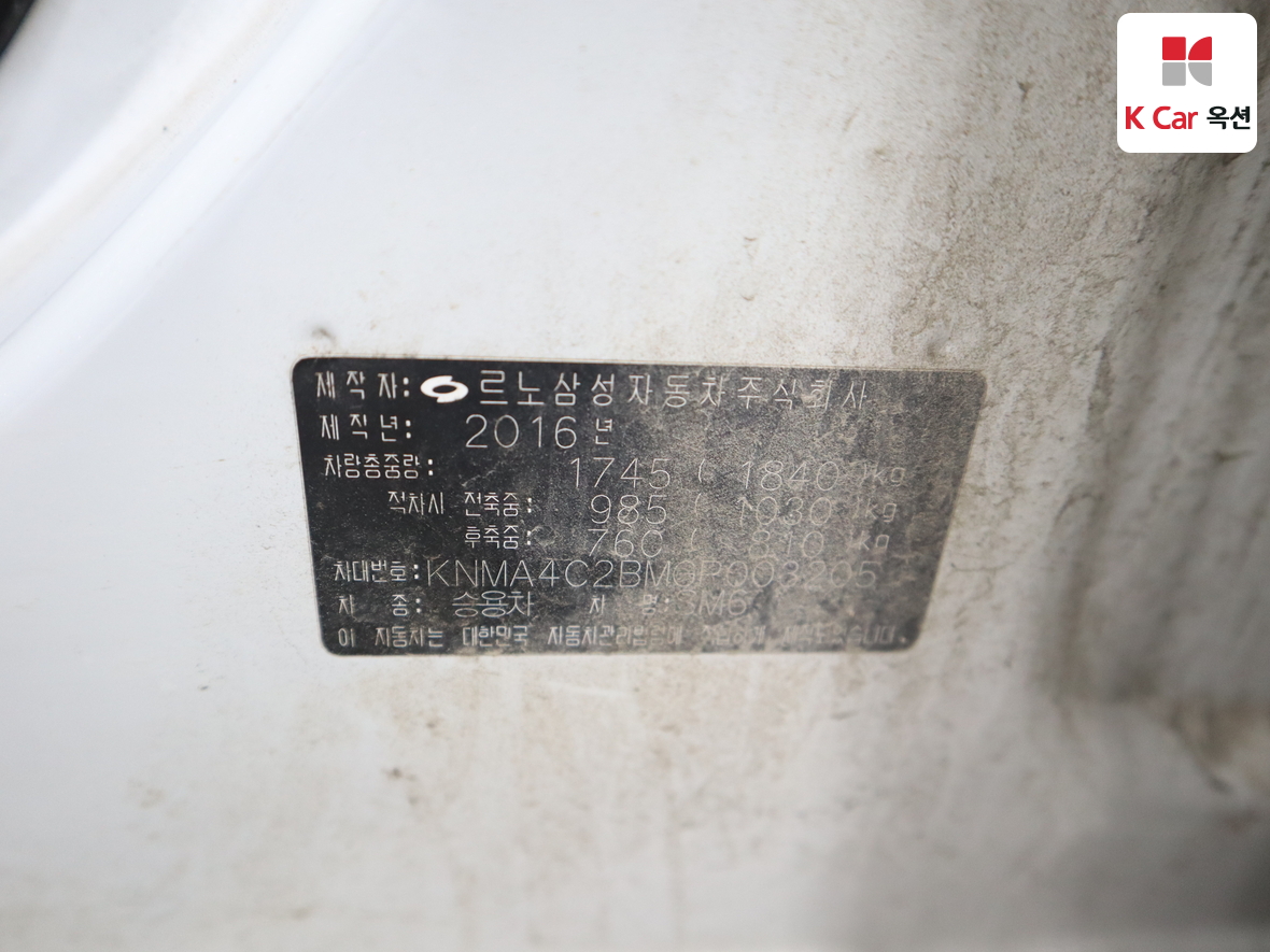 Renault Samsung SM6 2016 - Image 24