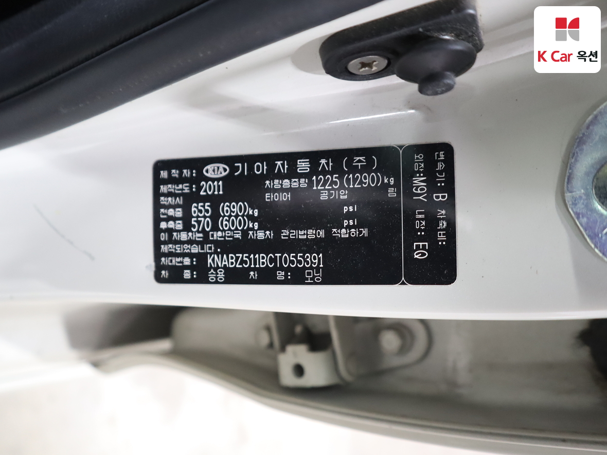 كيا مورنينج 2012 - صورة 22