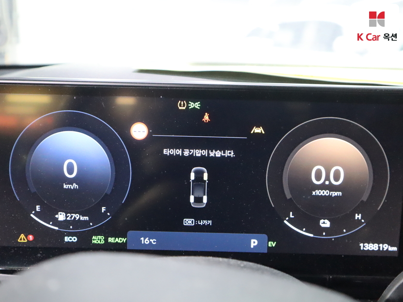 هيونداي - أزيرا - Image 5