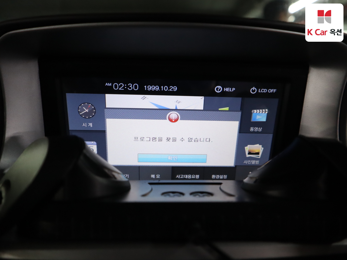 Gm Korea Trax 2016 - Image 14