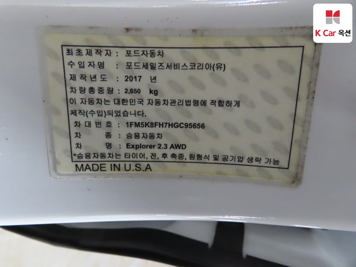 Ford Ford Mustang 2017 - Image 20