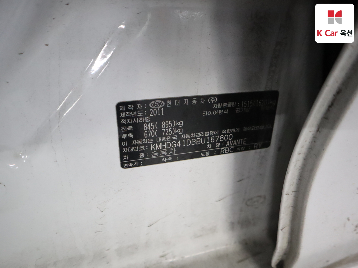 Hyundai Elantra 2011 - Image 20