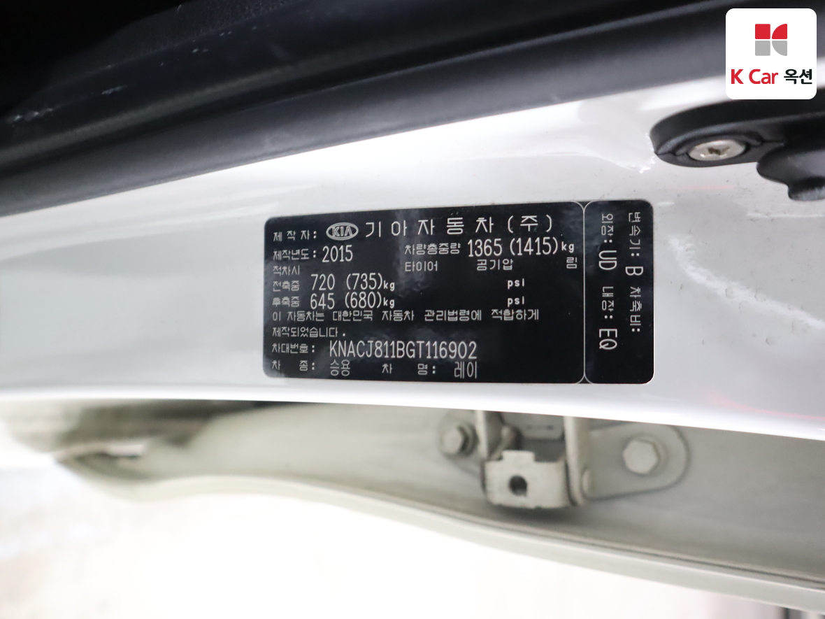 Kia Ray 2016 - Image 22