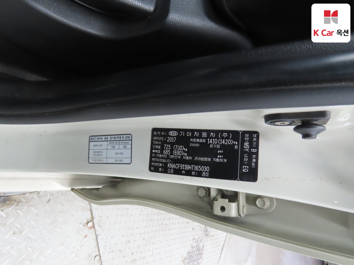 Kia Ray 2017 - Image 19