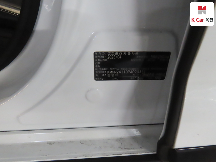 هيونداي - أزيرا - Image 20