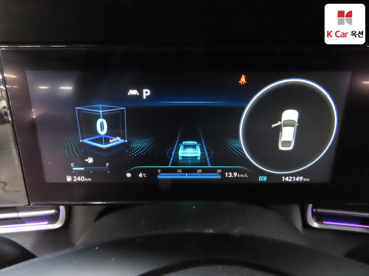 هيونداي إلانترا 2021 - صورة 5