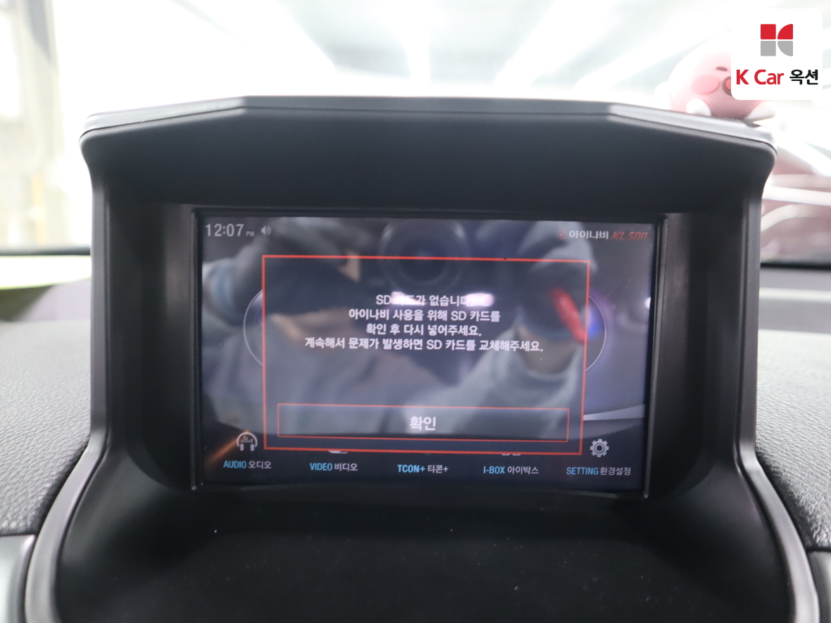 كيا فورتي 2013 - صورة 14