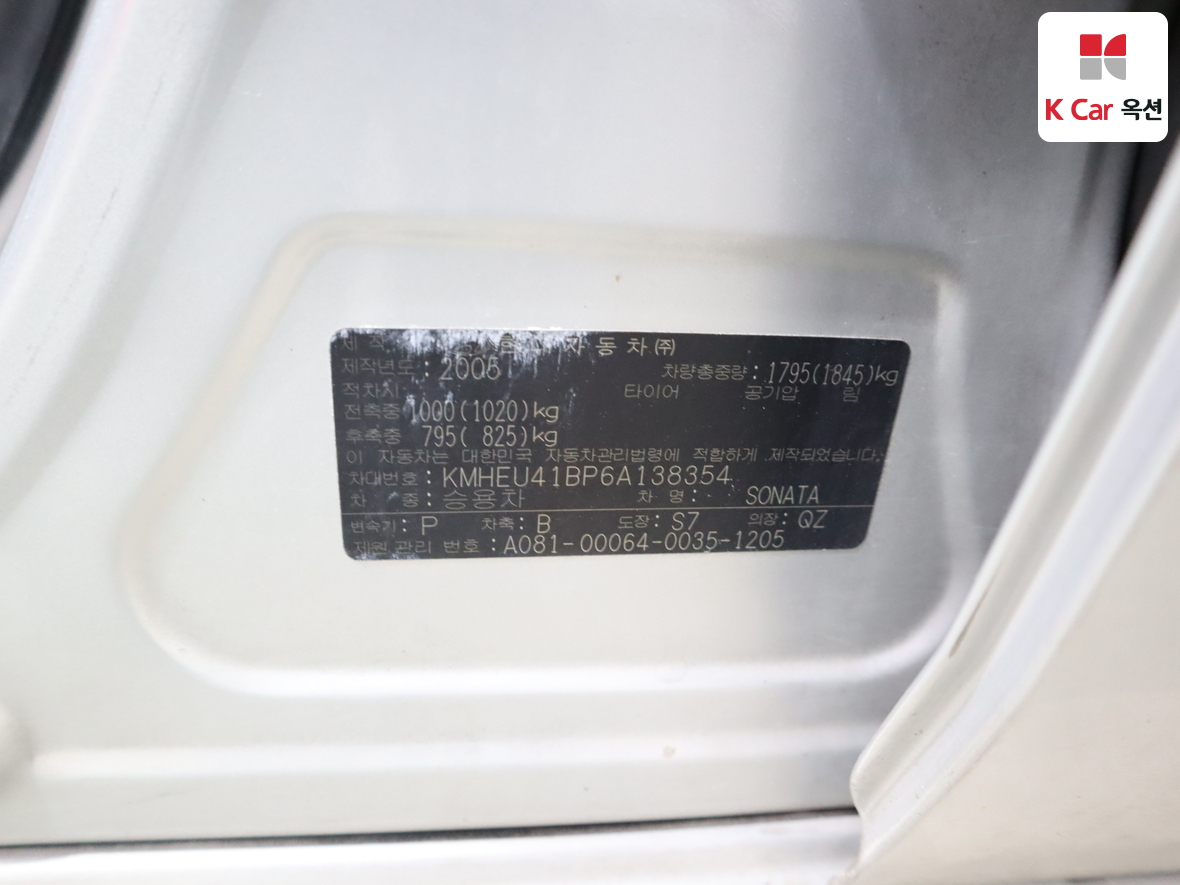 هيونداي سوناتا 2006 - صورة 21