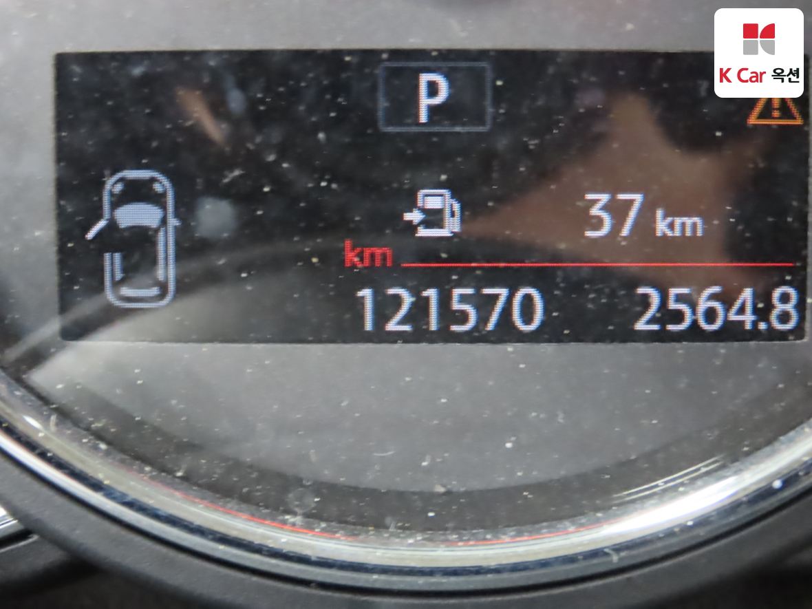 BMW MINI 2020 - Image 4