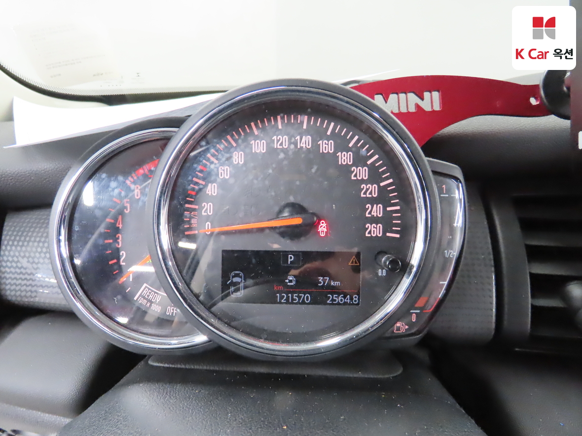 BMW MINI 2020 - Image 5