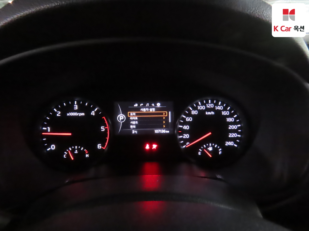 Kia Sportage 2016 - Image 5