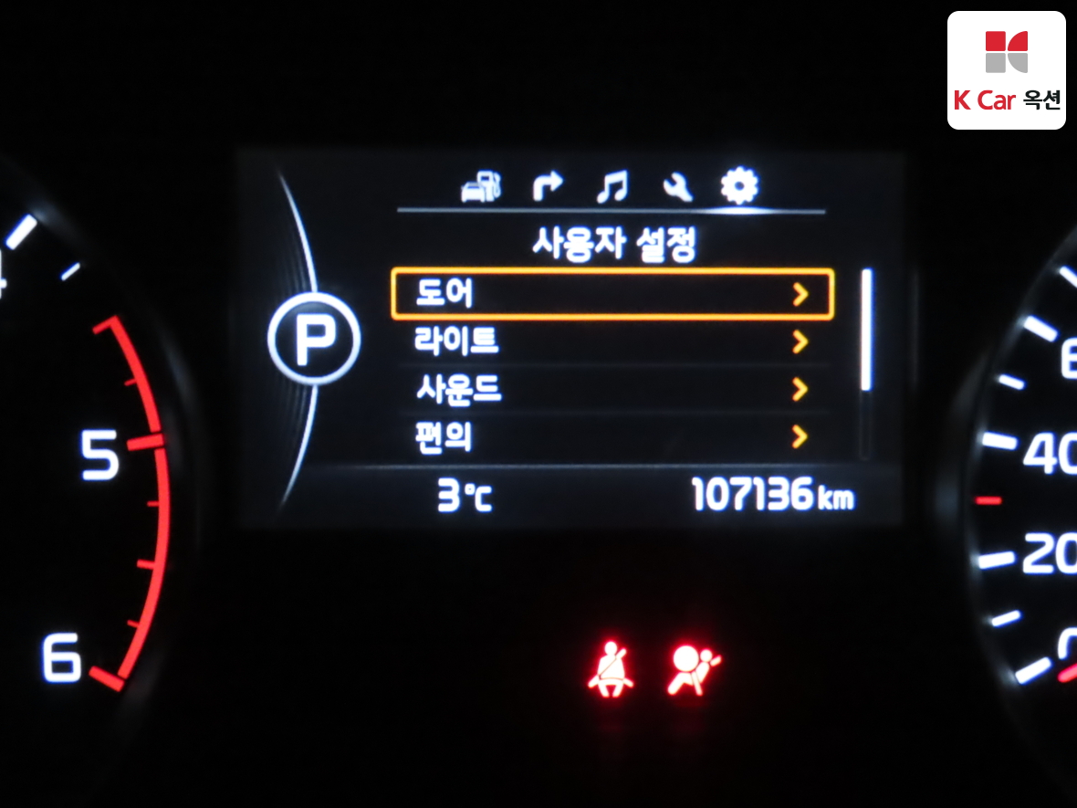 Kia Sportage 2016 - Image 4