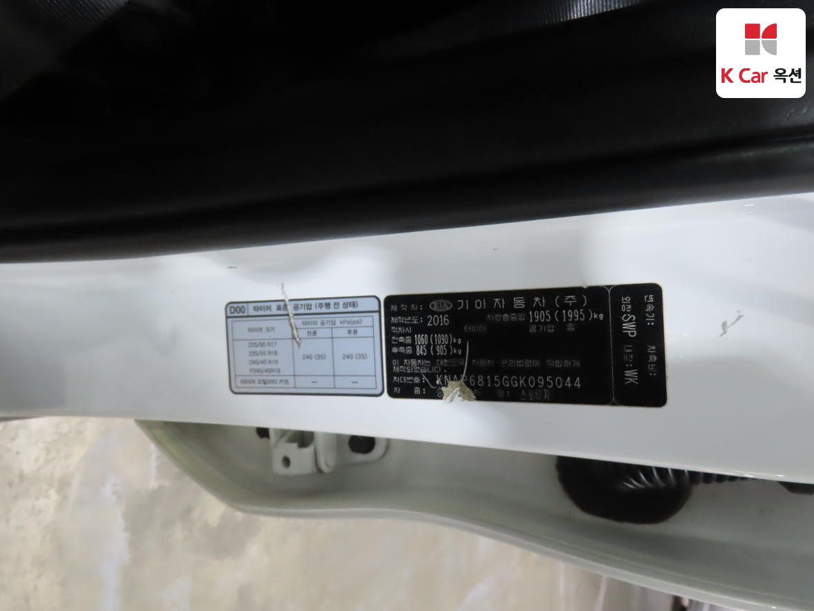 Kia Sportage 2016 - Image 20