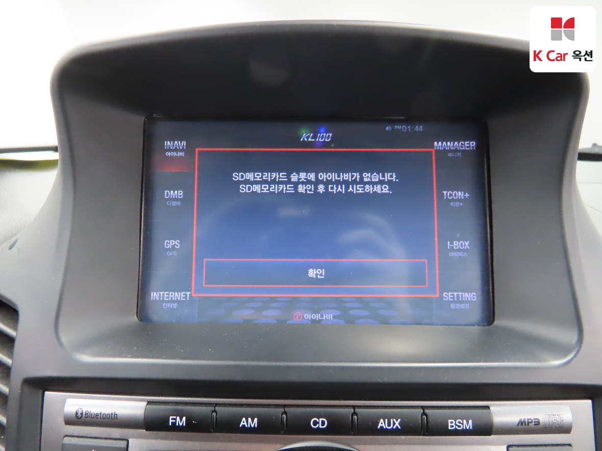 Hyundai Santa Fe 2012 - Image 14