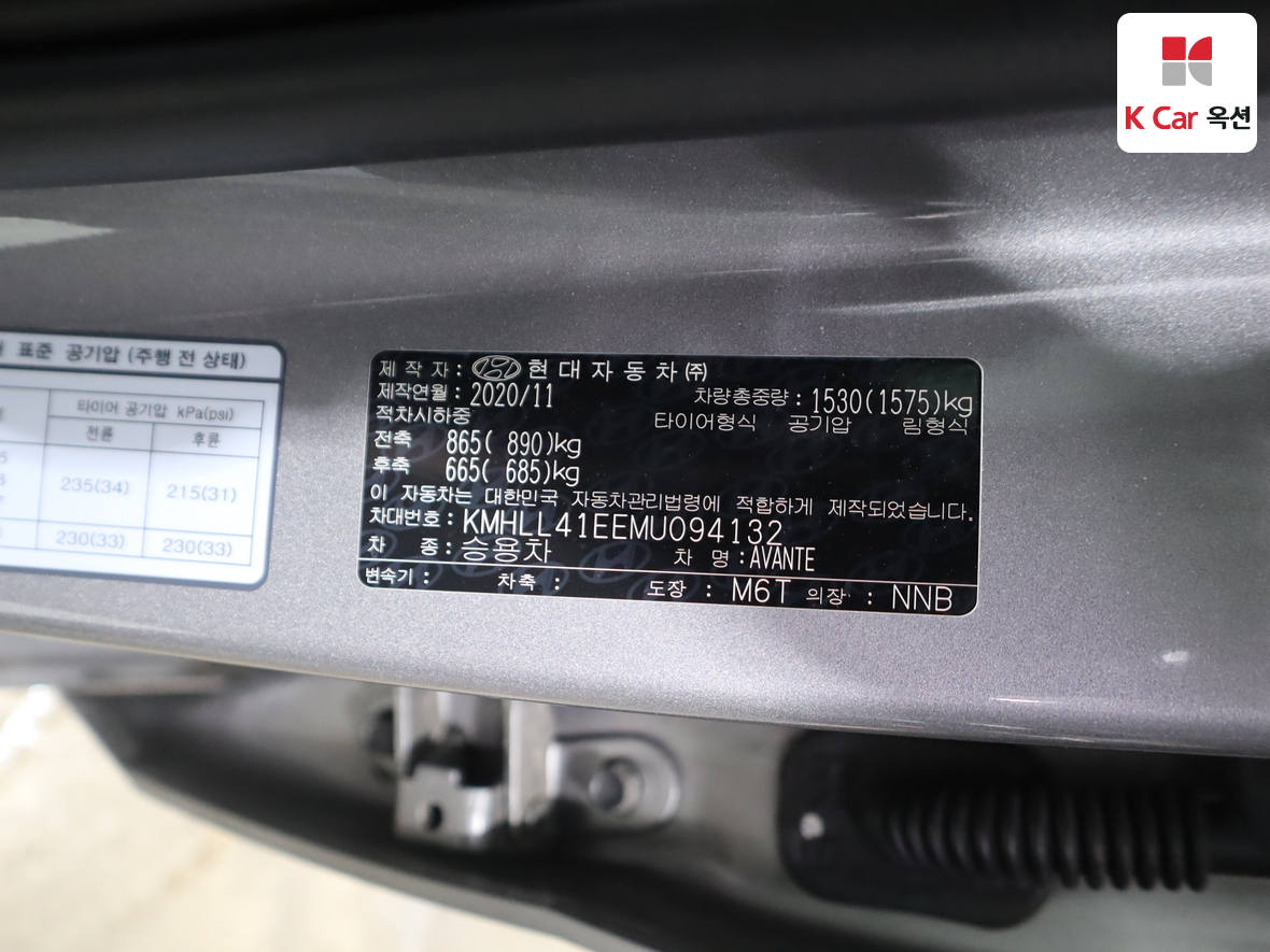 Hyundai Elantra 2021 - Image 21