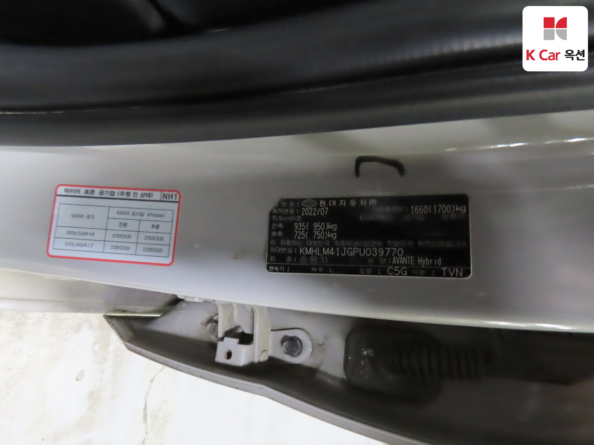 Hyundai Elantra 2023 - Image 20