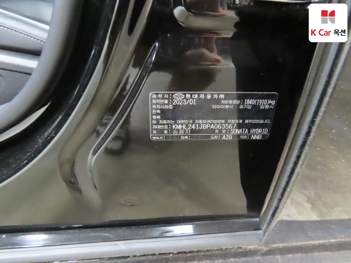 현대자동차 쏘나타 2023 - 이미지 20