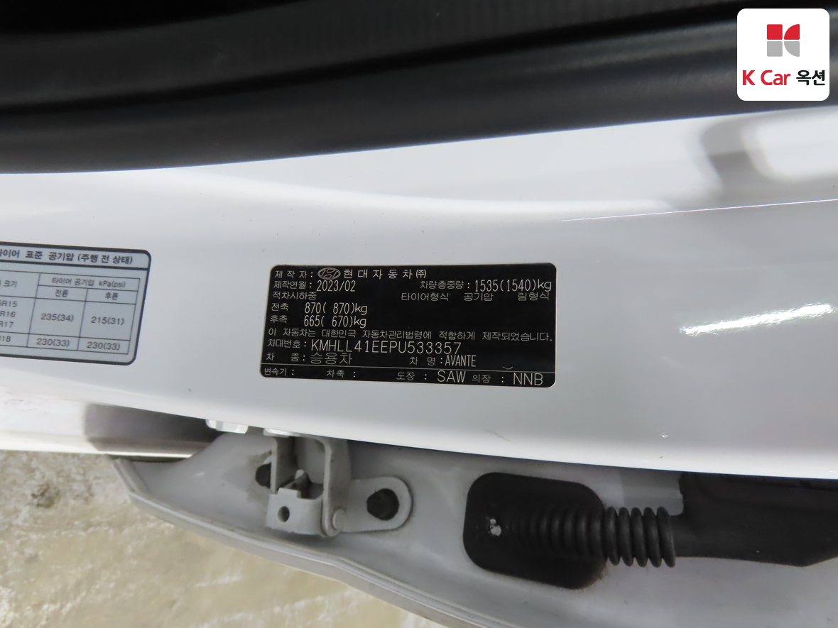 Hyundai Elantra 2023 - Image 20