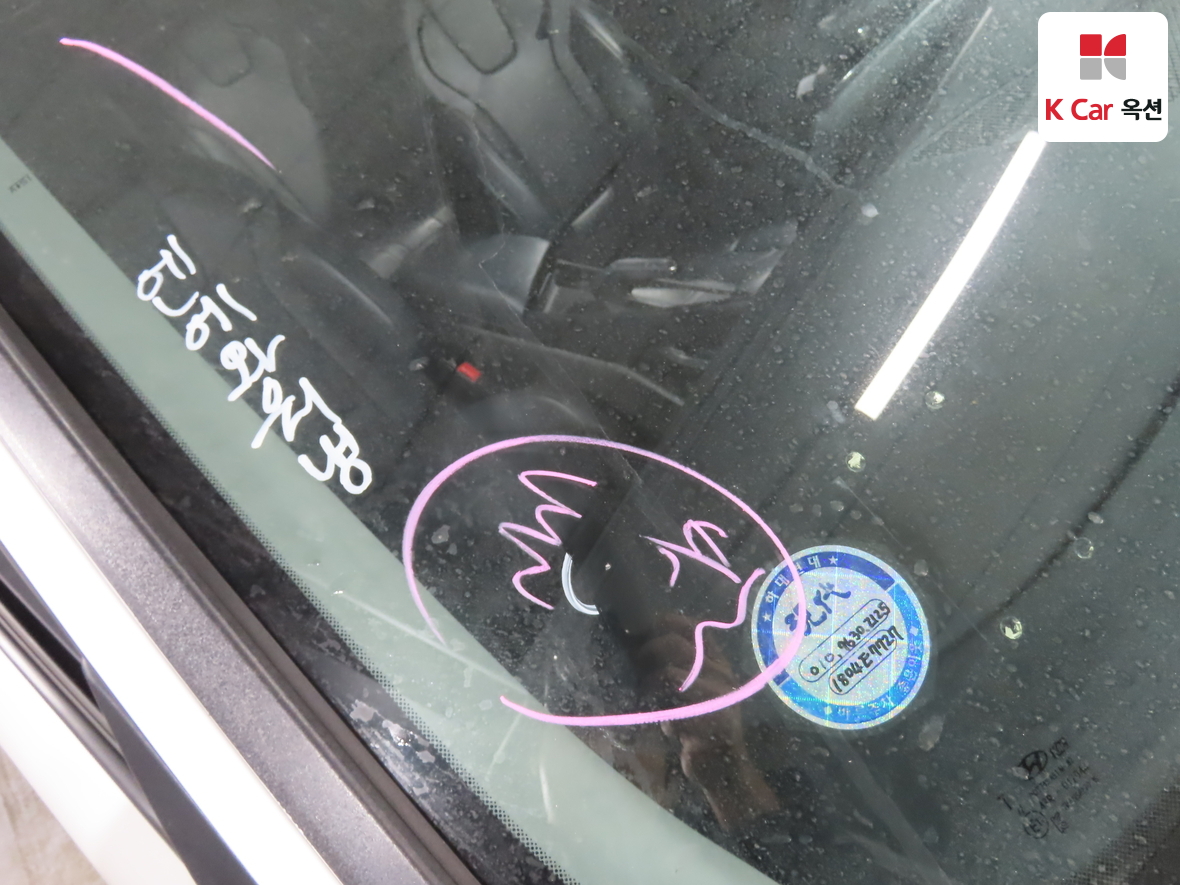 Hyundai Elantra 2023 - Image 33