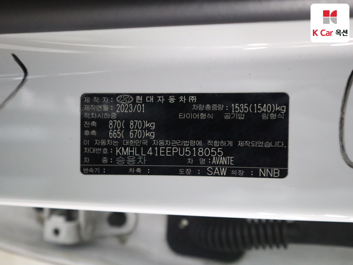 هيونداي إلانترا 2023 - صورة 20