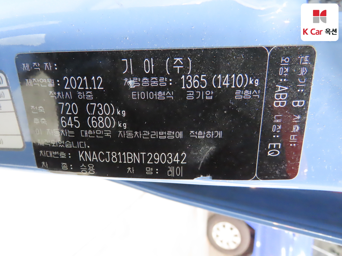 Kia Ray 2022 - Image 20