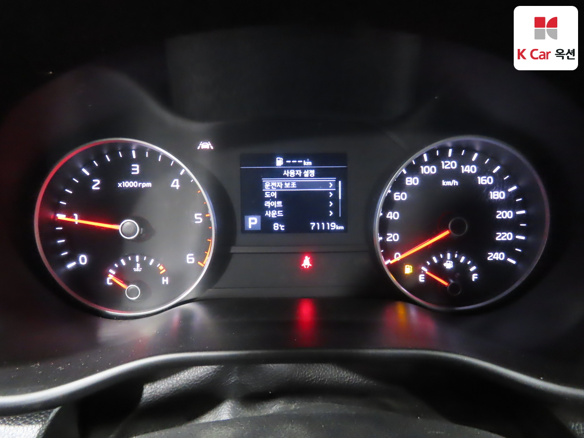 Kia Sportage 2020 - Image 5