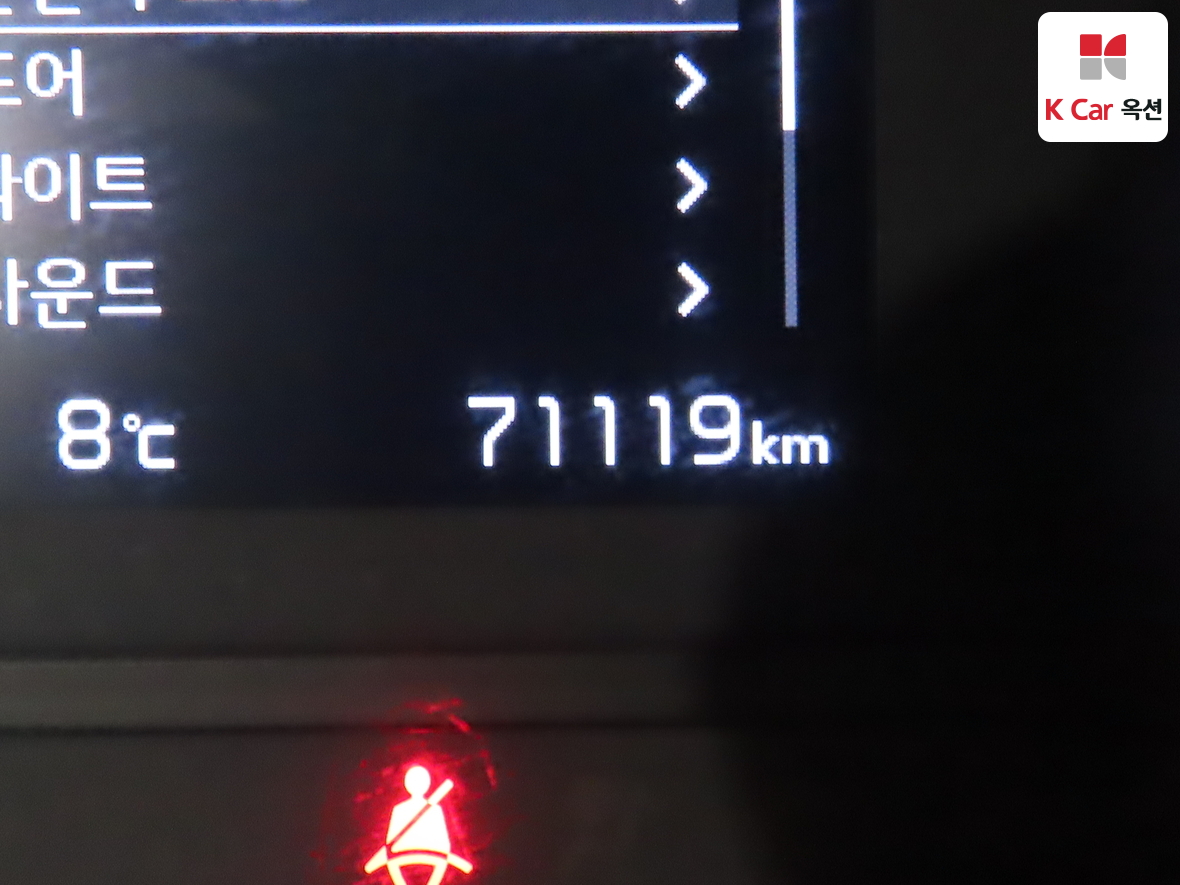 Kia Sportage 2020 - Image 4