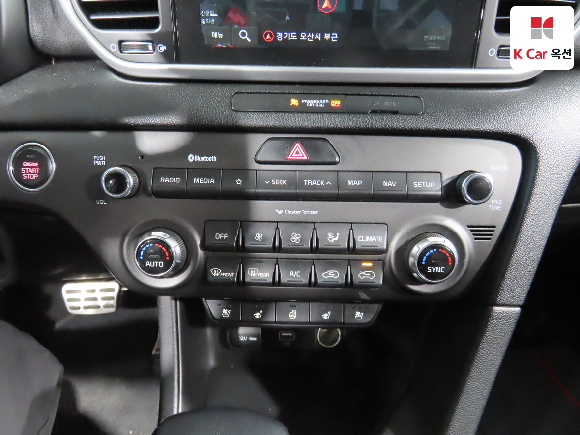 Kia Sportage 2020 - Image 15