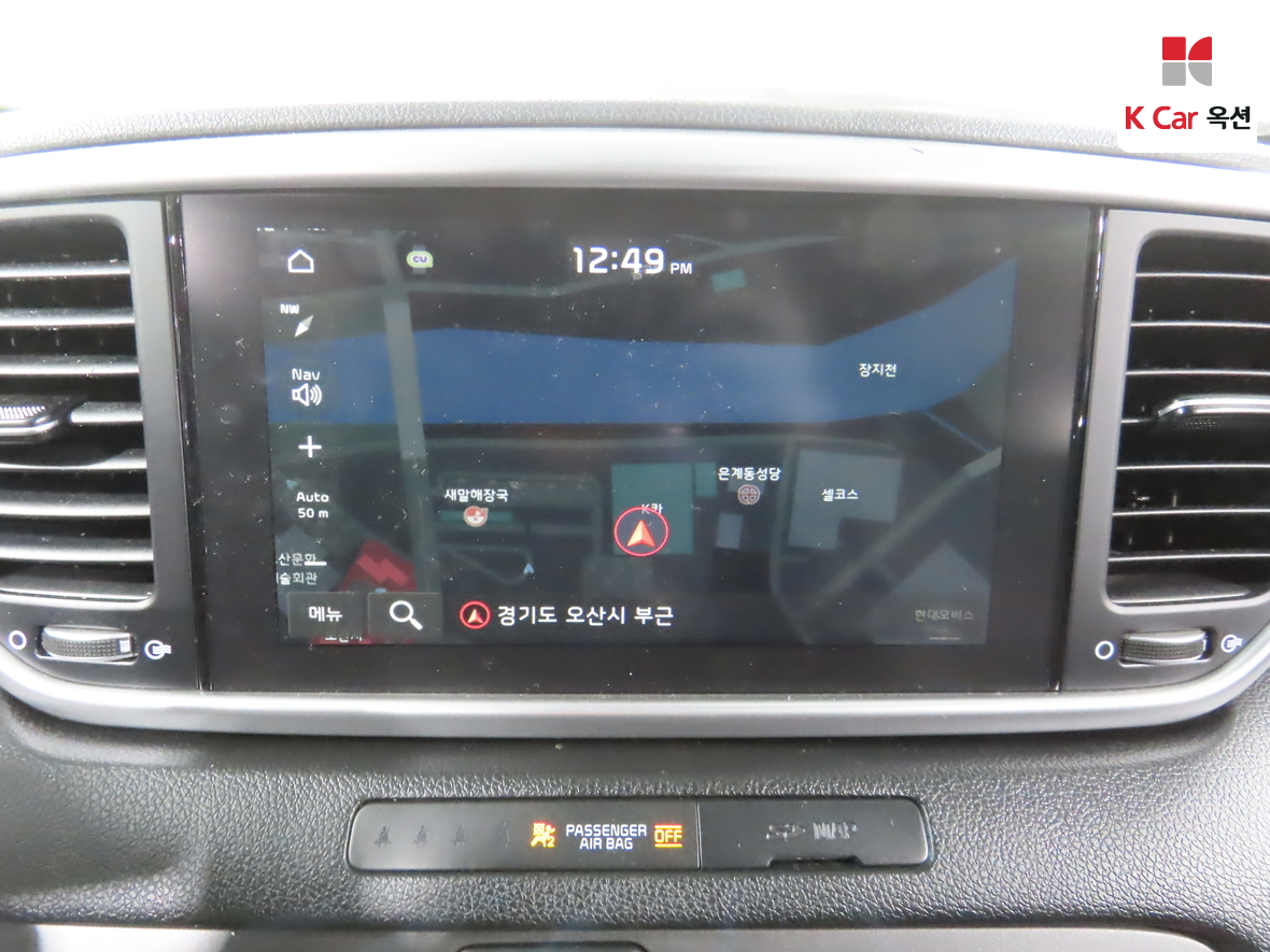 Kia Sportage 2020 - Image 14