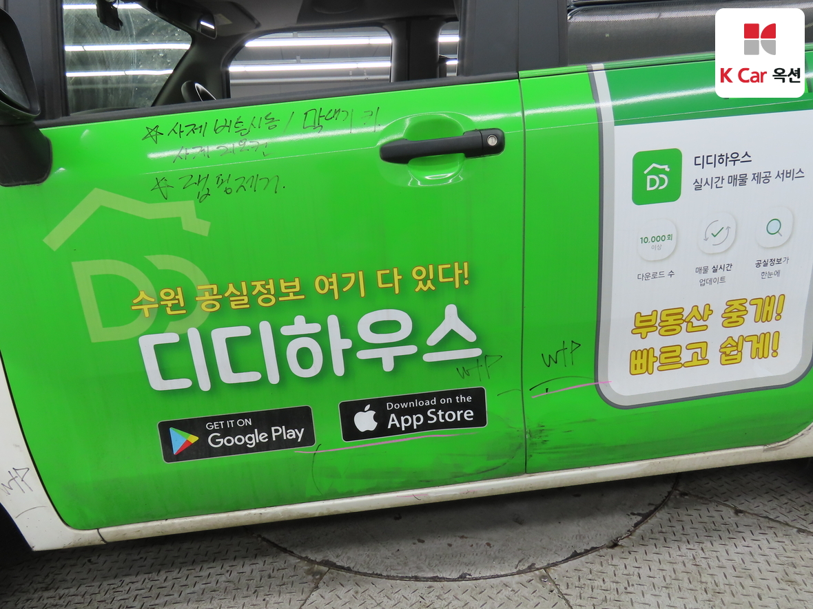 Kia Ray 2022 - Image 35