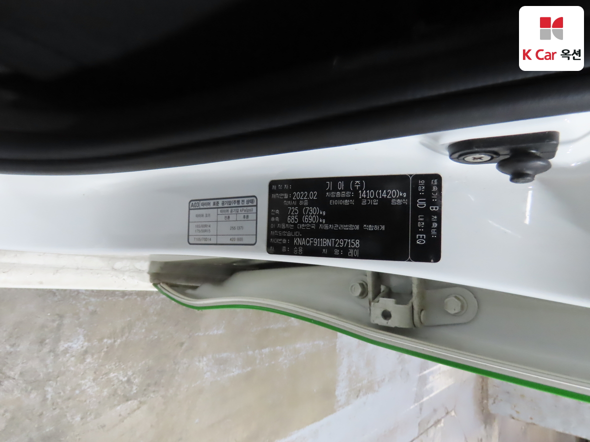 Kia Ray 2022 - Image 19