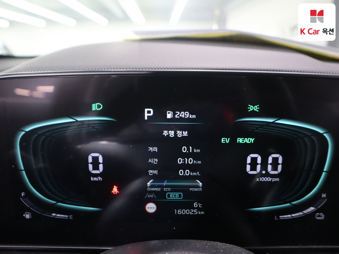 Kia Niro 2022 - Image 5