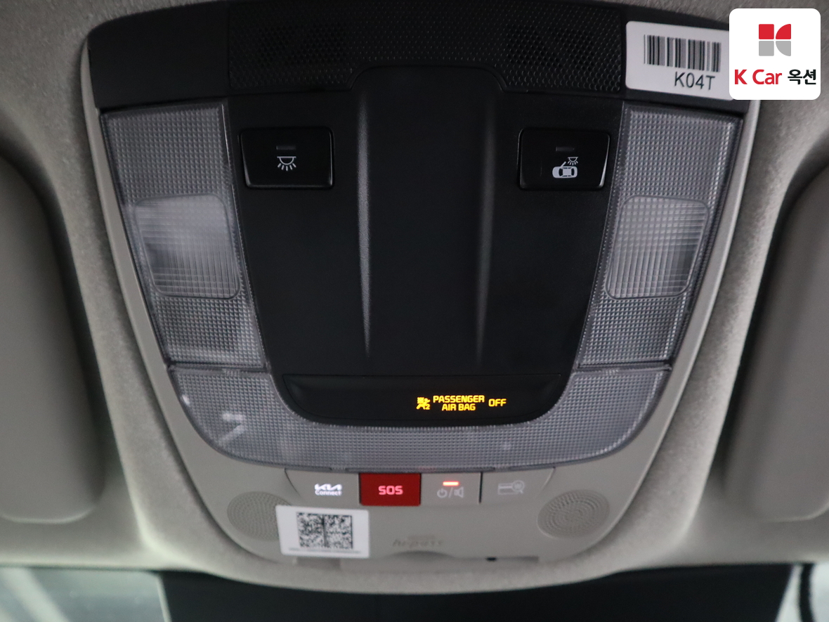 Kia Niro 2022 - Image 12