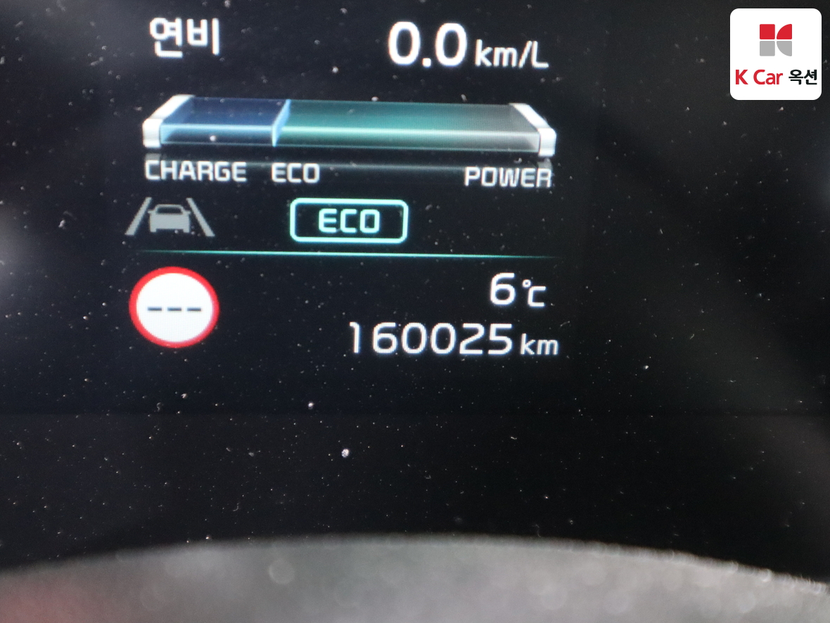 Kia Niro 2022 - Image 4