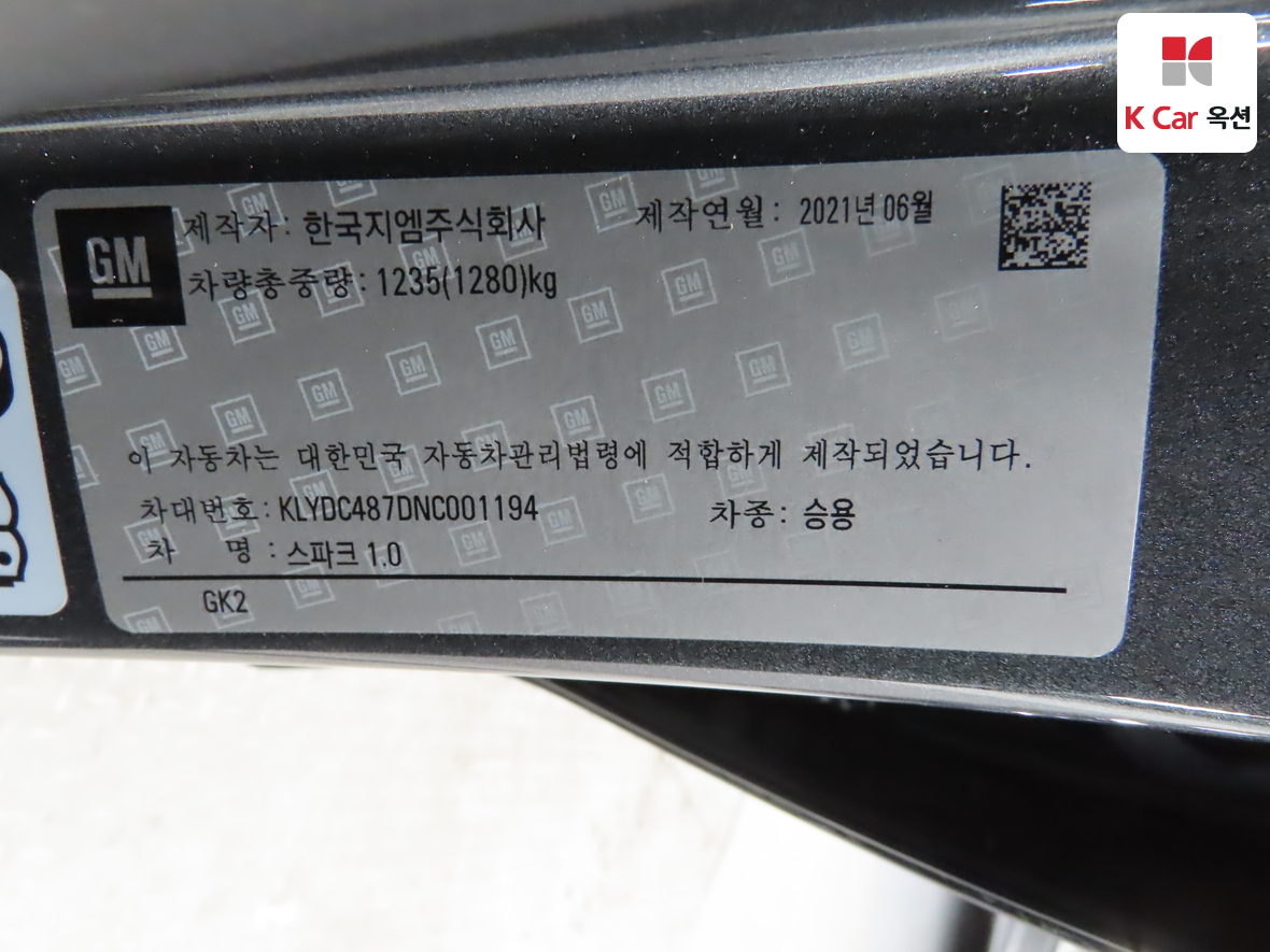 Gm Korea Spark 2022 - Image 19