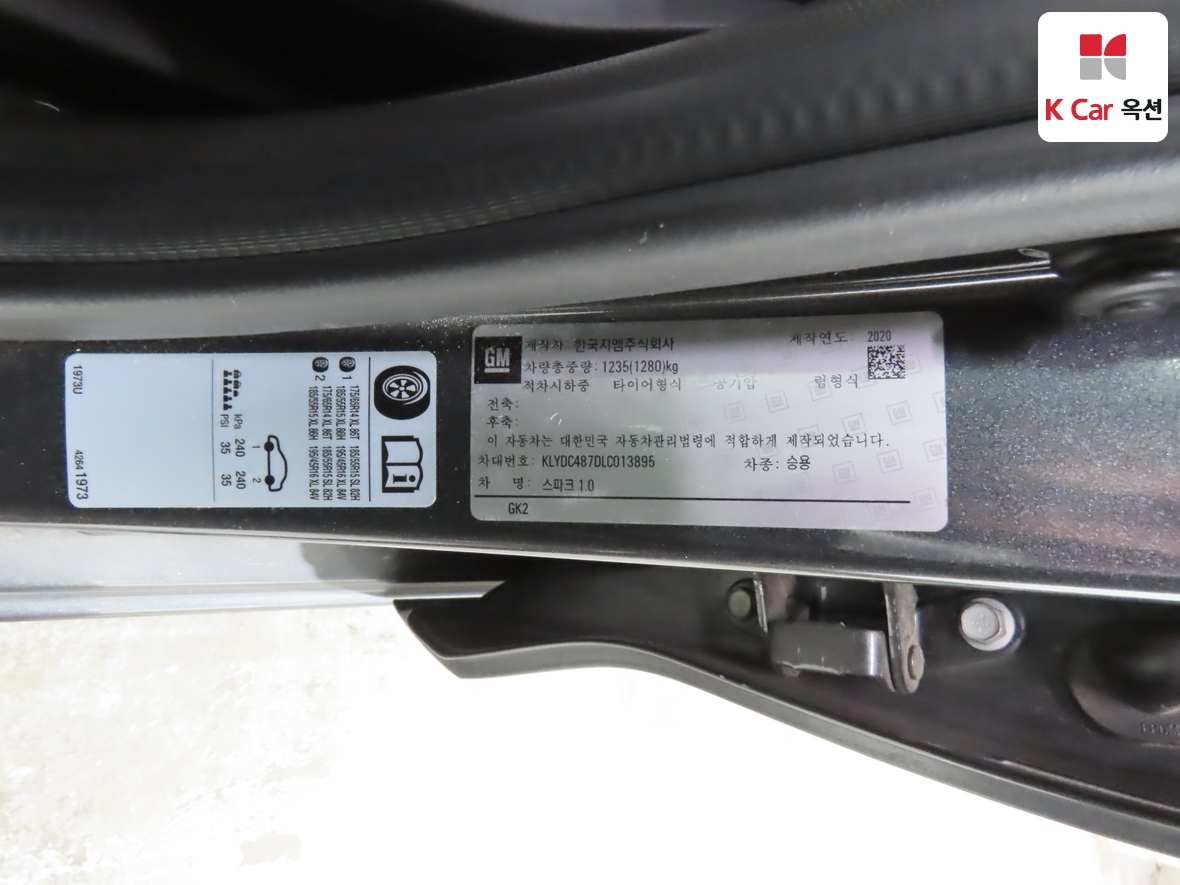 Gm Korea Spark 2020 - Image 19