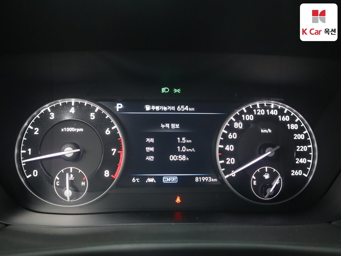 Genesis G90 2021 - Image 5