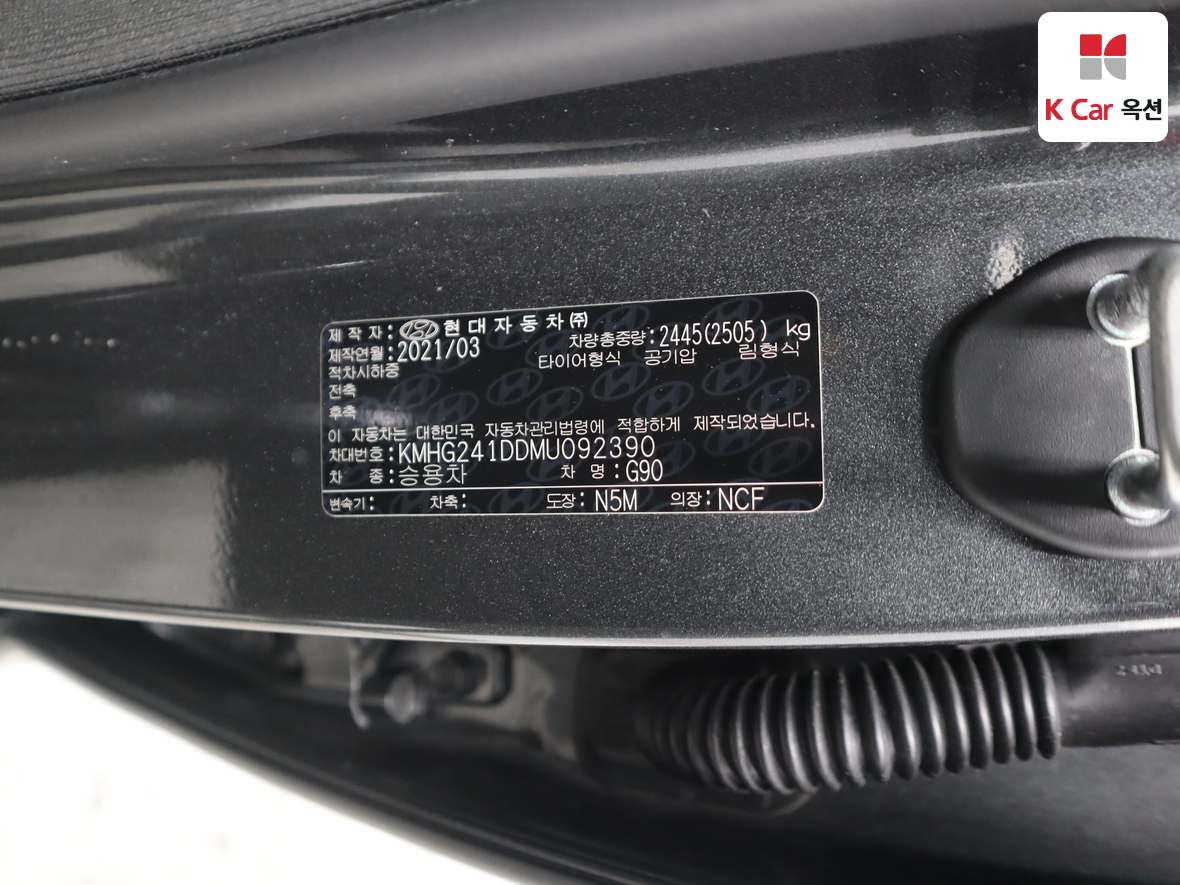 Genesis G90 2021 - Image 21