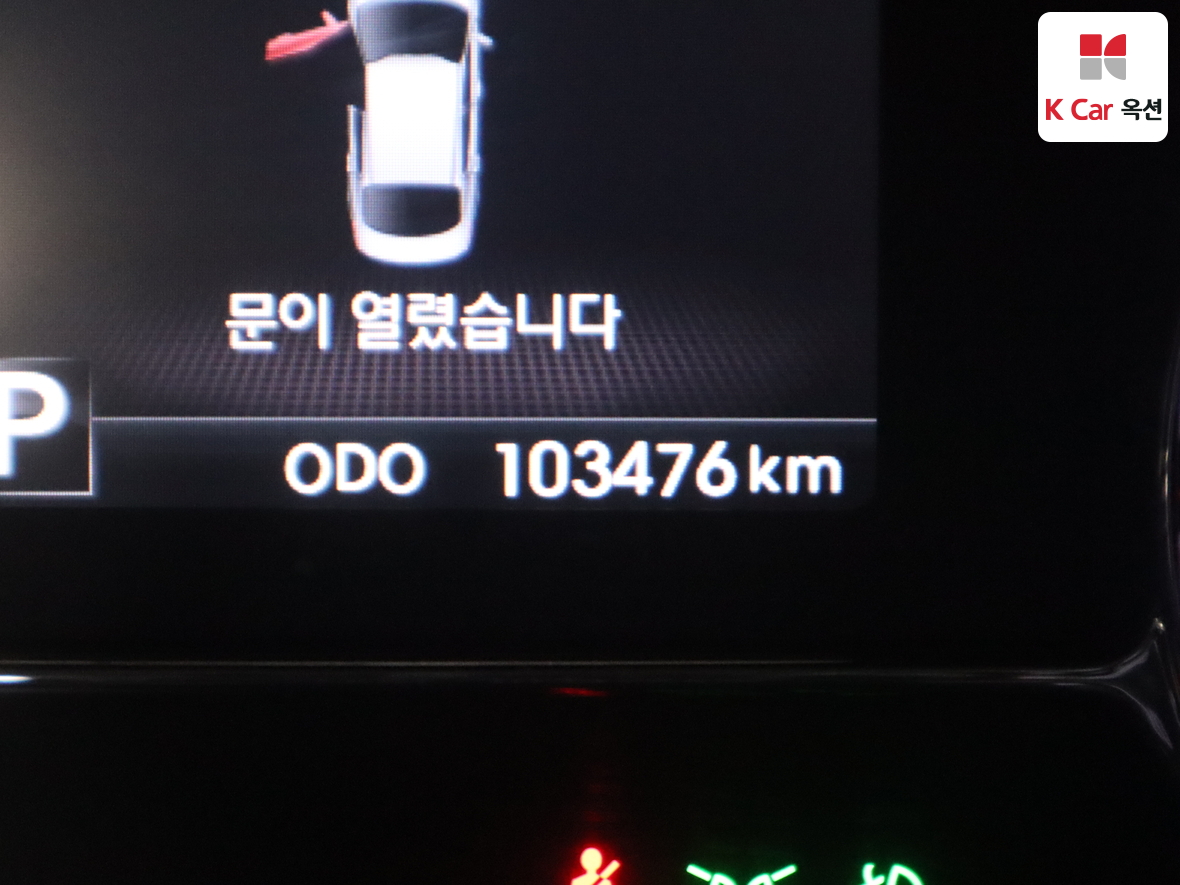 Kia K5 2011 - Image 4