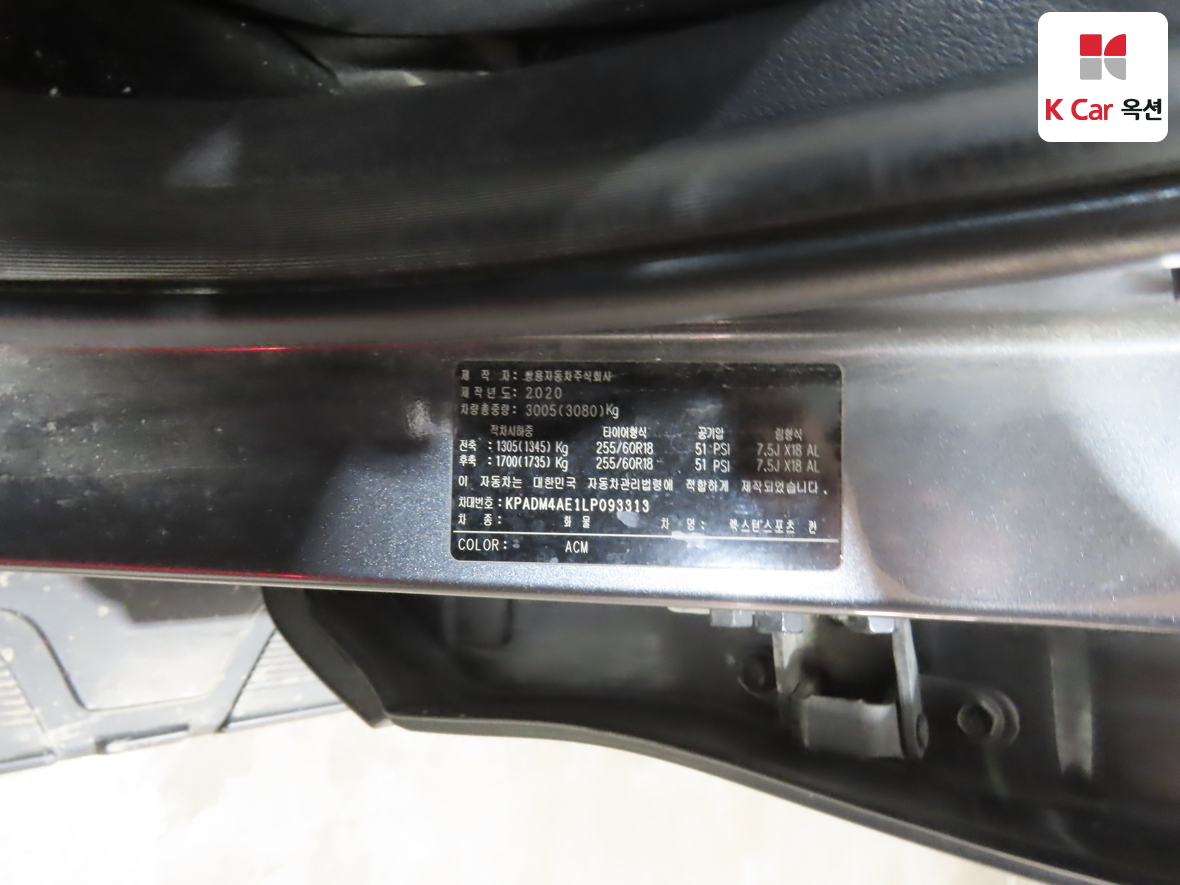 KG Mobility Rexton Sports Khan 2020 - Image 21