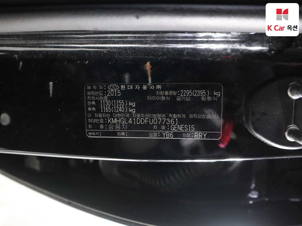 Hyundai Genesis 2015 - Image 21