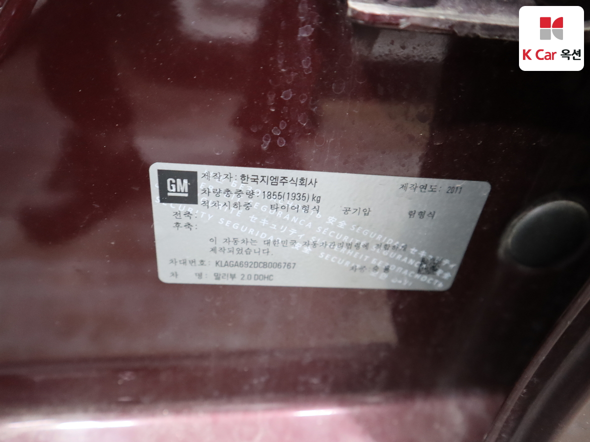 Gm Korea Malibu - 22