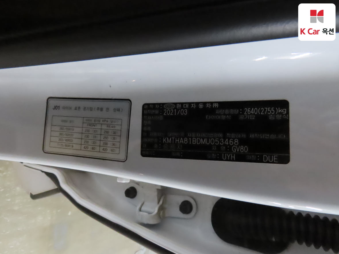 جينيسيس GV80 2021 - صورة 20