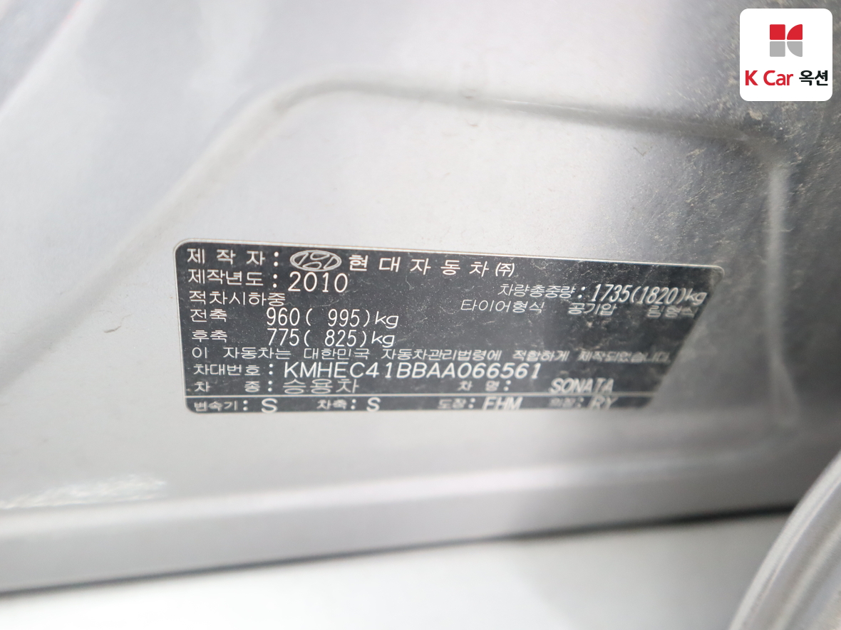 Hyundai Sonata 2010 - Image 21