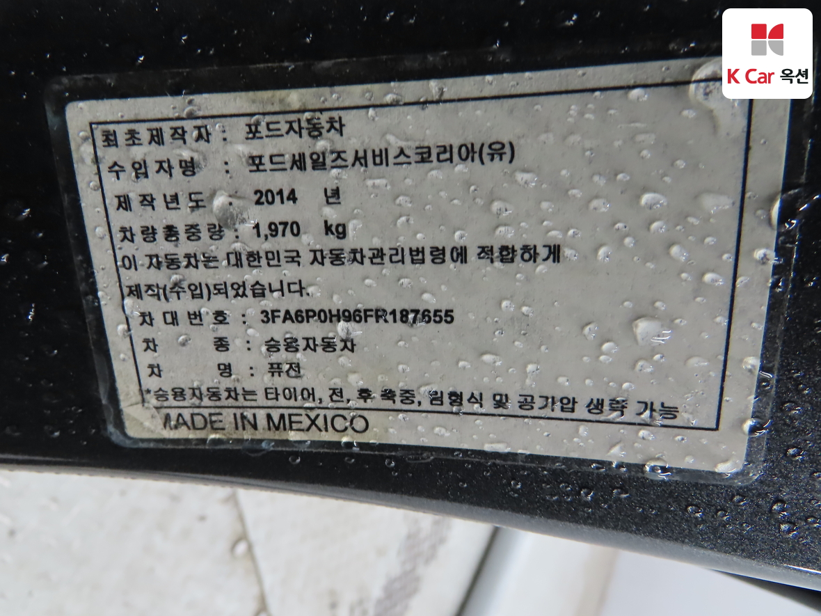 Ford Ford Mustang 2015 - Image 20