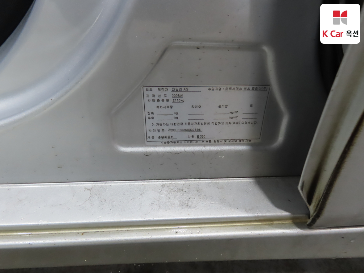 Mercedes-Benz E-Class 2008 - Image 20